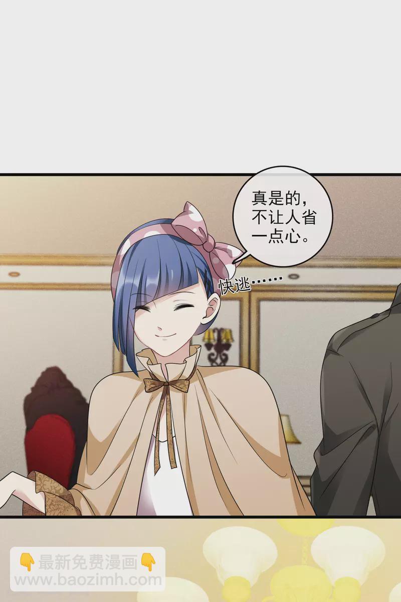 第66话2 请多指教-第152话