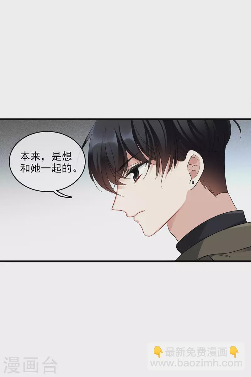 第66话2 请多指教-第152话