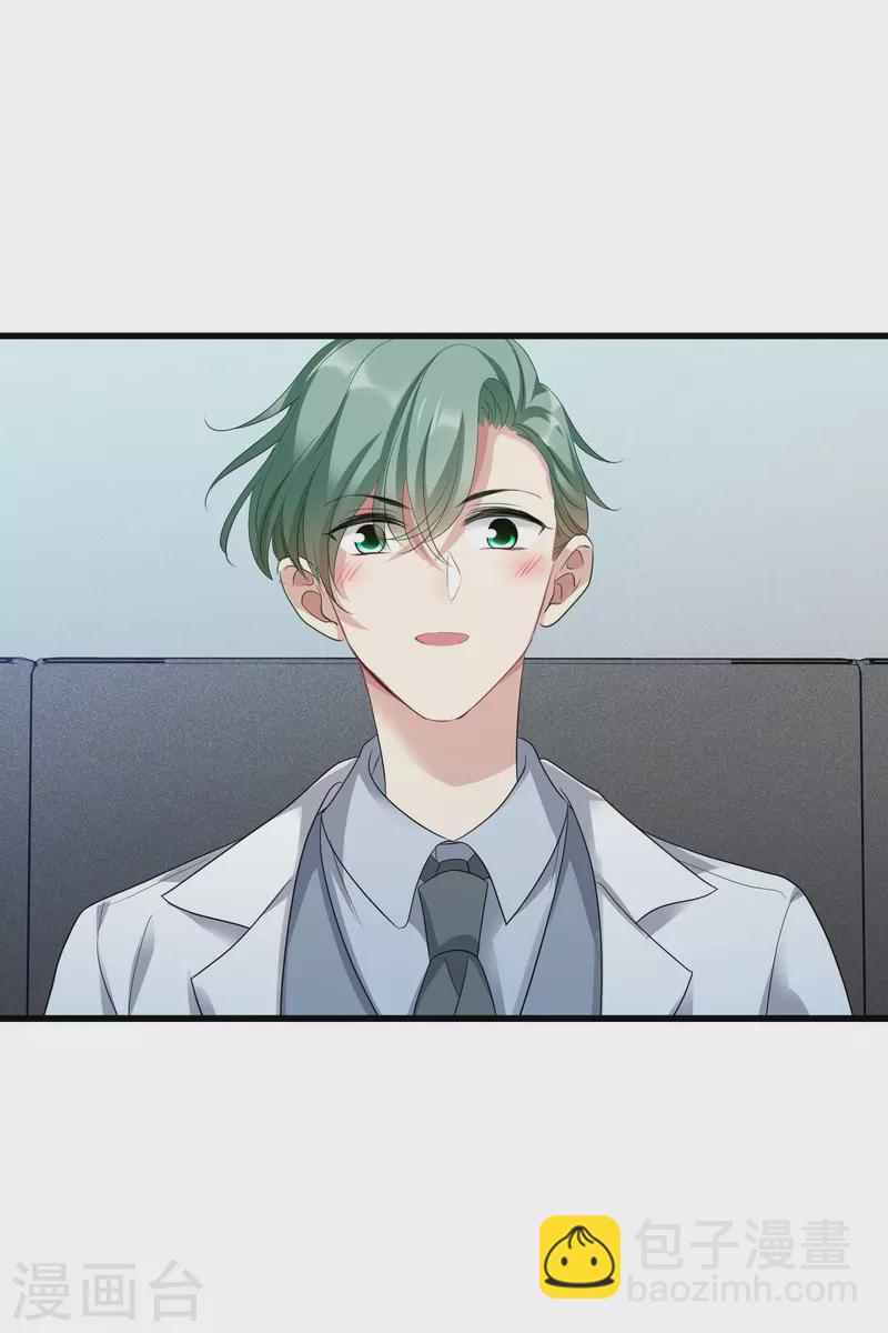 第66话2 请多指教-第152话