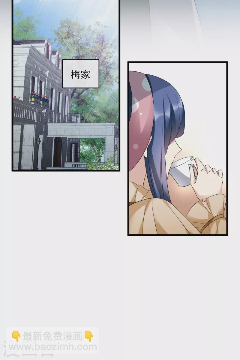 第66话2 请多指教-第152话