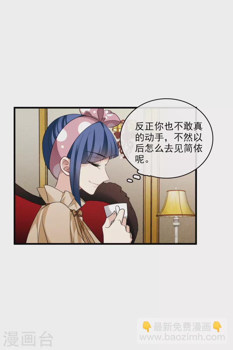 第66话2 请多指教-第152话