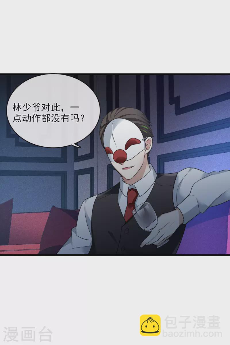 第67话2 可怜的梅琳-第154话