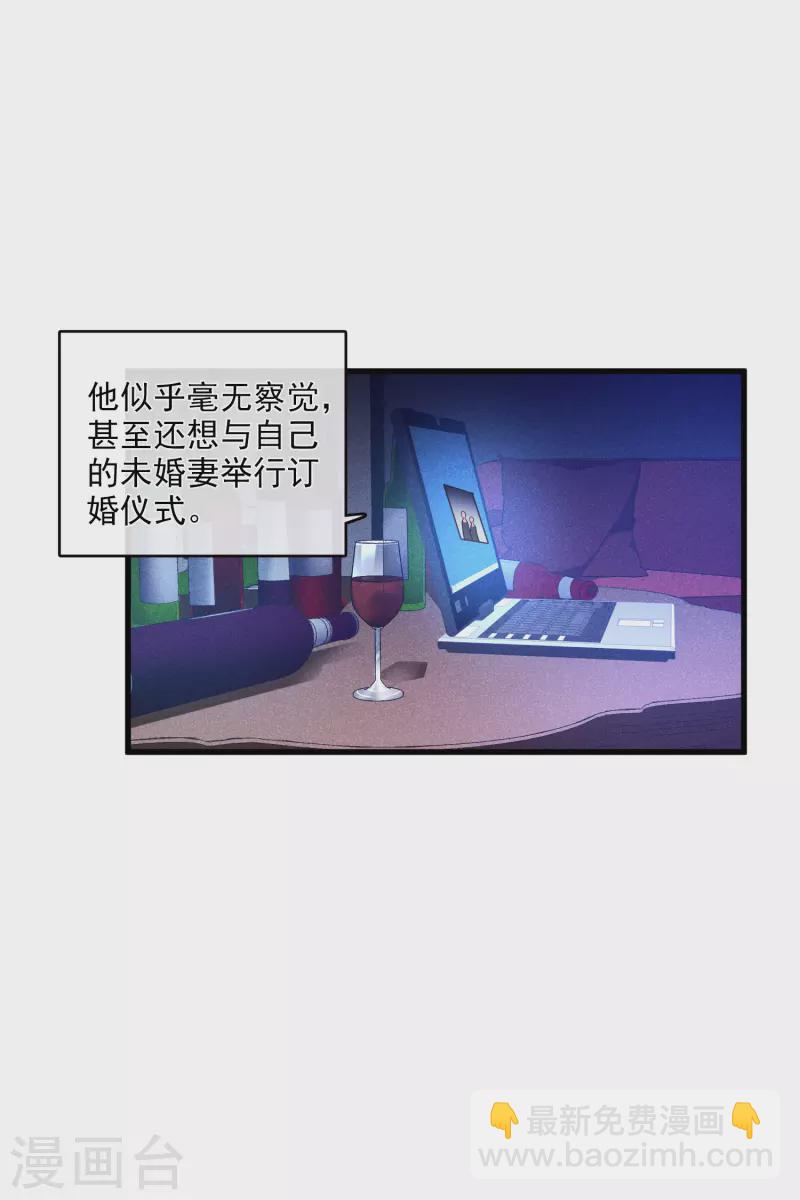 第67话2 可怜的梅琳-第154话