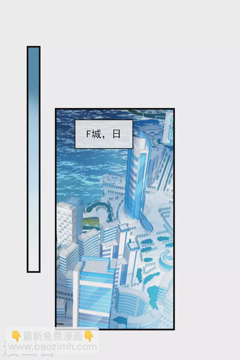 第67话2 可怜的梅琳-第154话