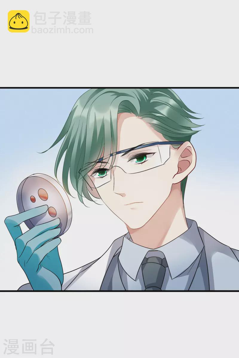 第67话2 可怜的梅琳-第154话