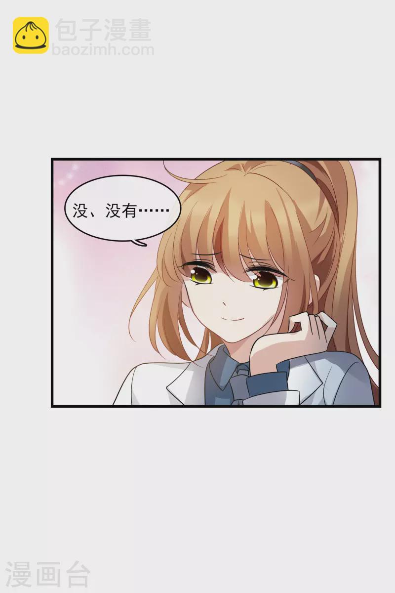 第67话2 可怜的梅琳-第154话