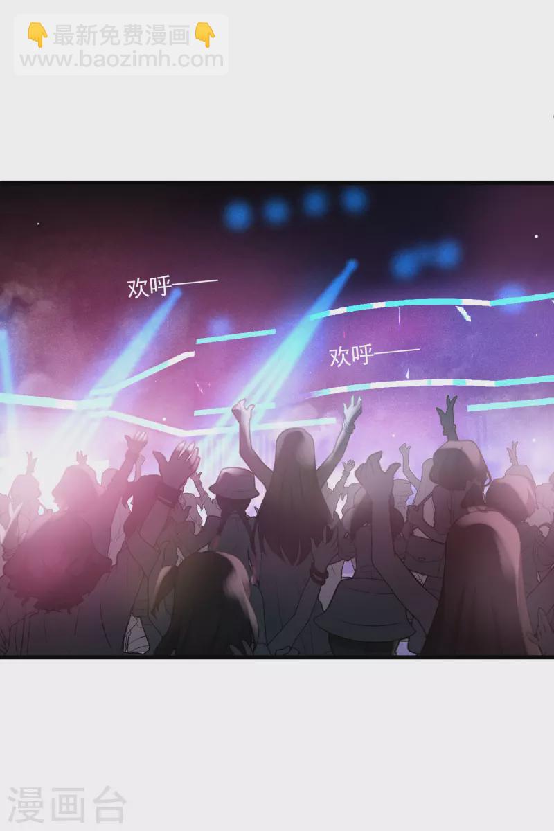 第67话2 可怜的梅琳-第154话