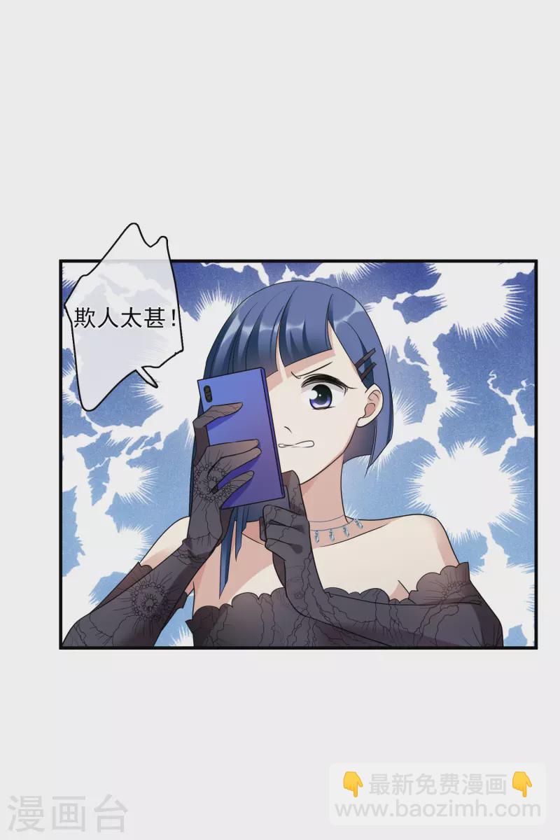 第68话2 五毛特效-第156话