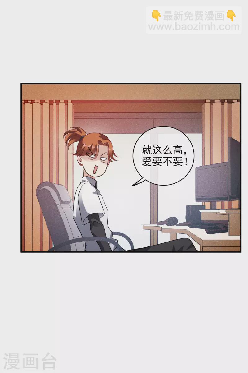 第68话2 五毛特效-第156话