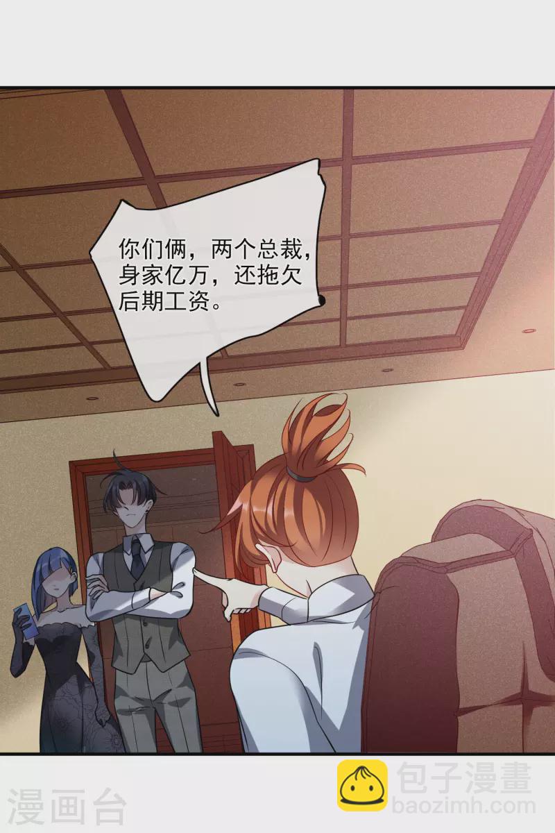 第68话2 五毛特效-第156话