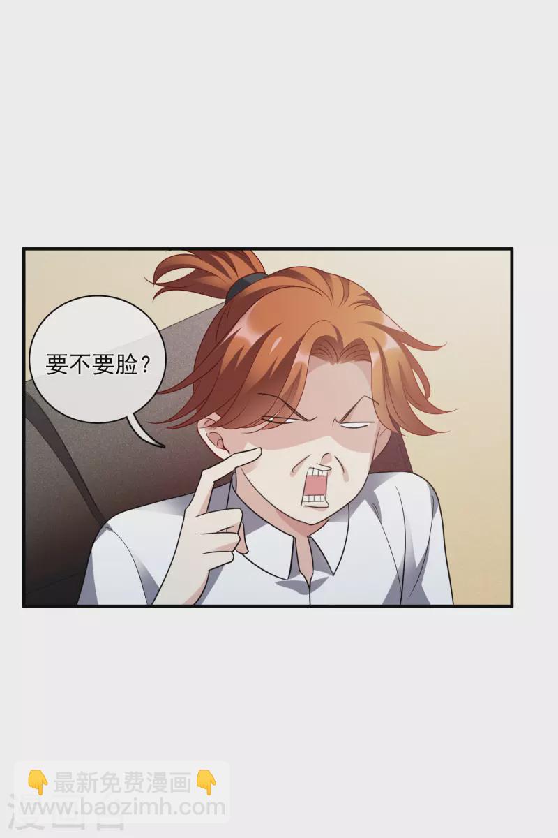 第68话2 五毛特效-第156话