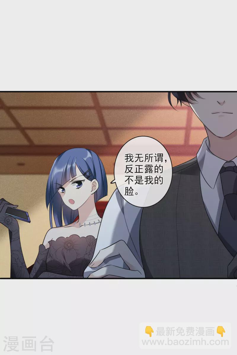 第68话2 五毛特效-第156话