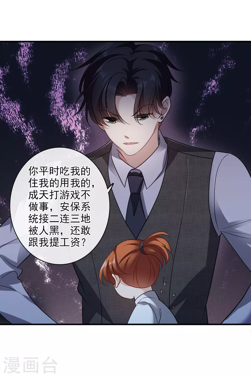 第68话2 五毛特效-第156话