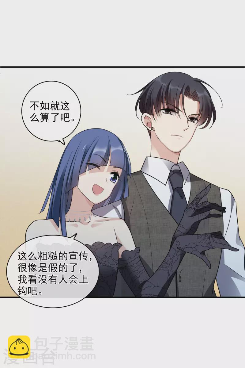 第68话2 五毛特效-第156话