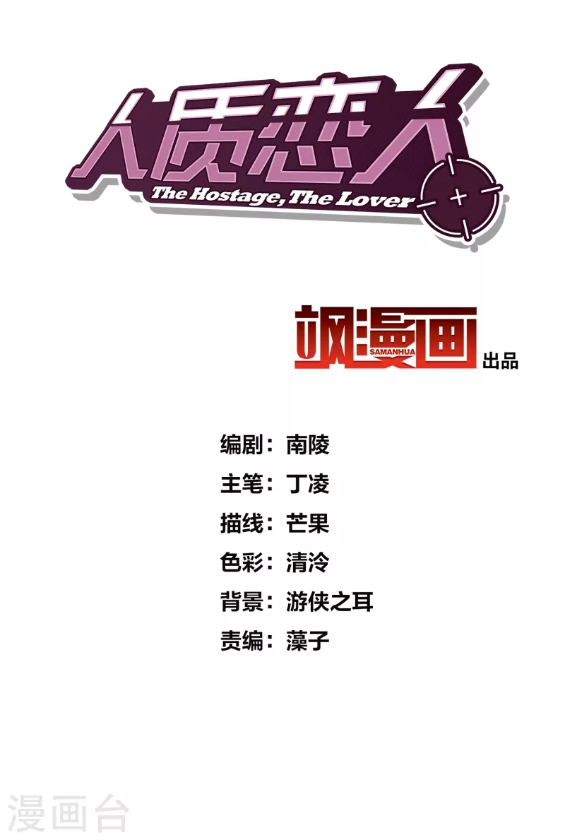 第68话2 五毛特效-第156话