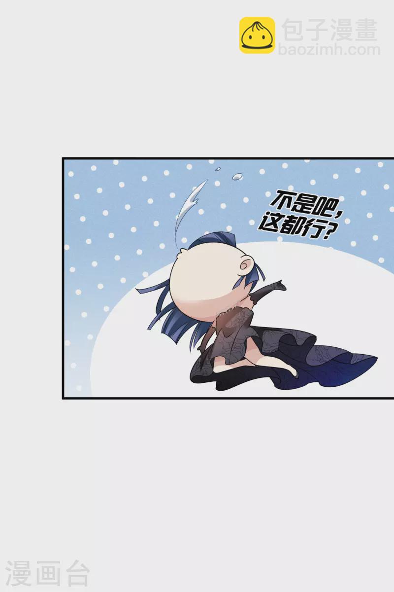 第68话2 五毛特效-第156话