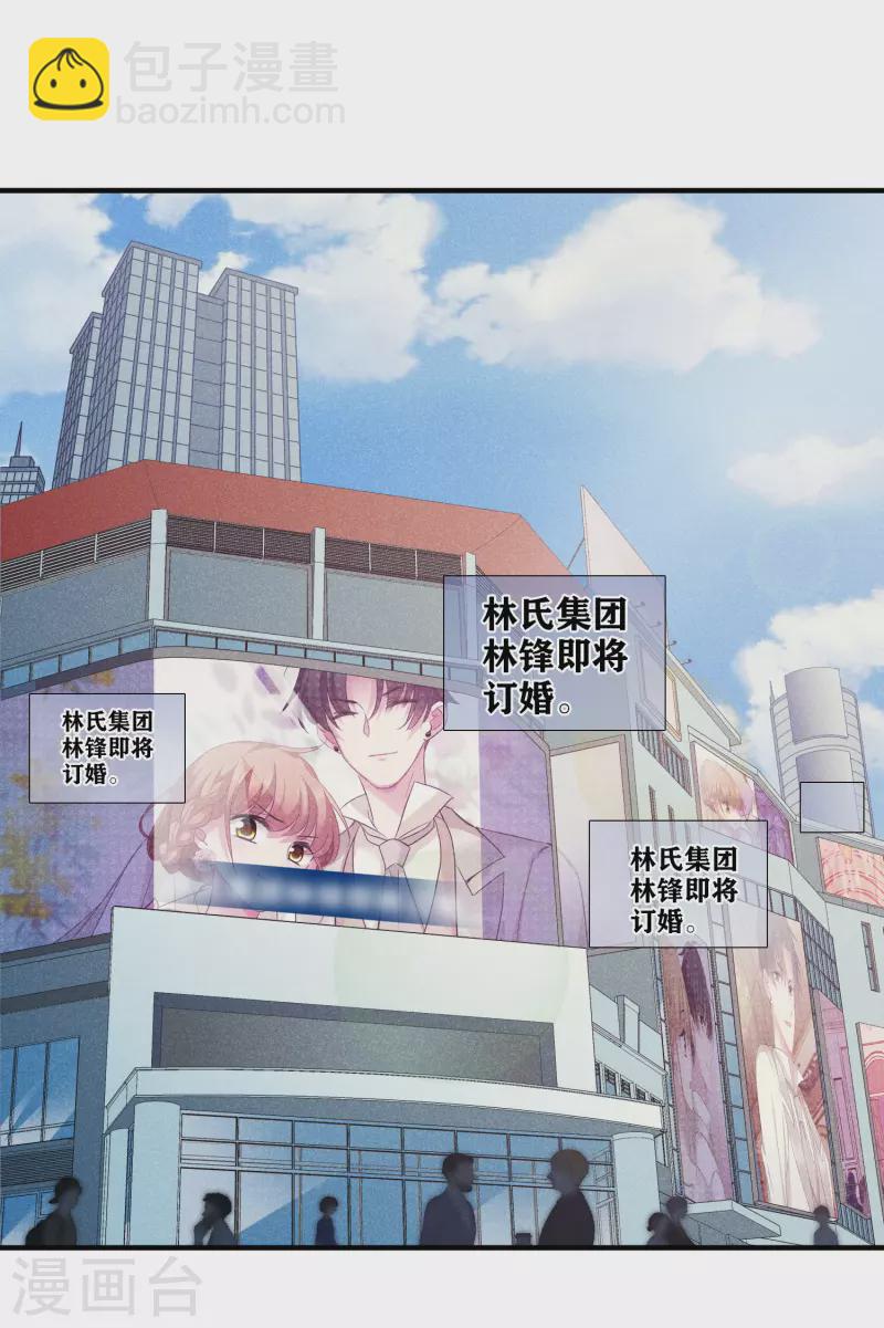 第68话2 五毛特效-第156话