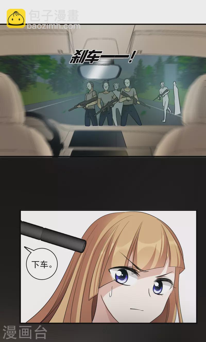 第68话2 五毛特效-第156话