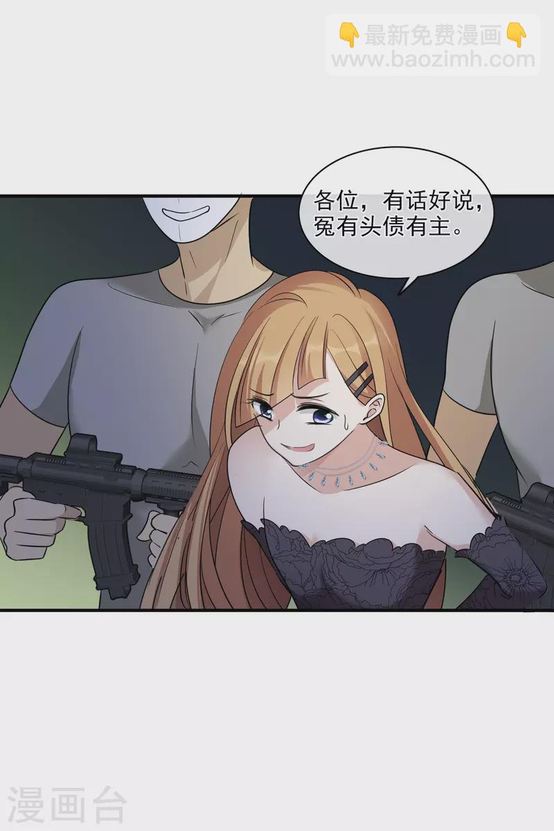 第68话2 五毛特效-第156话