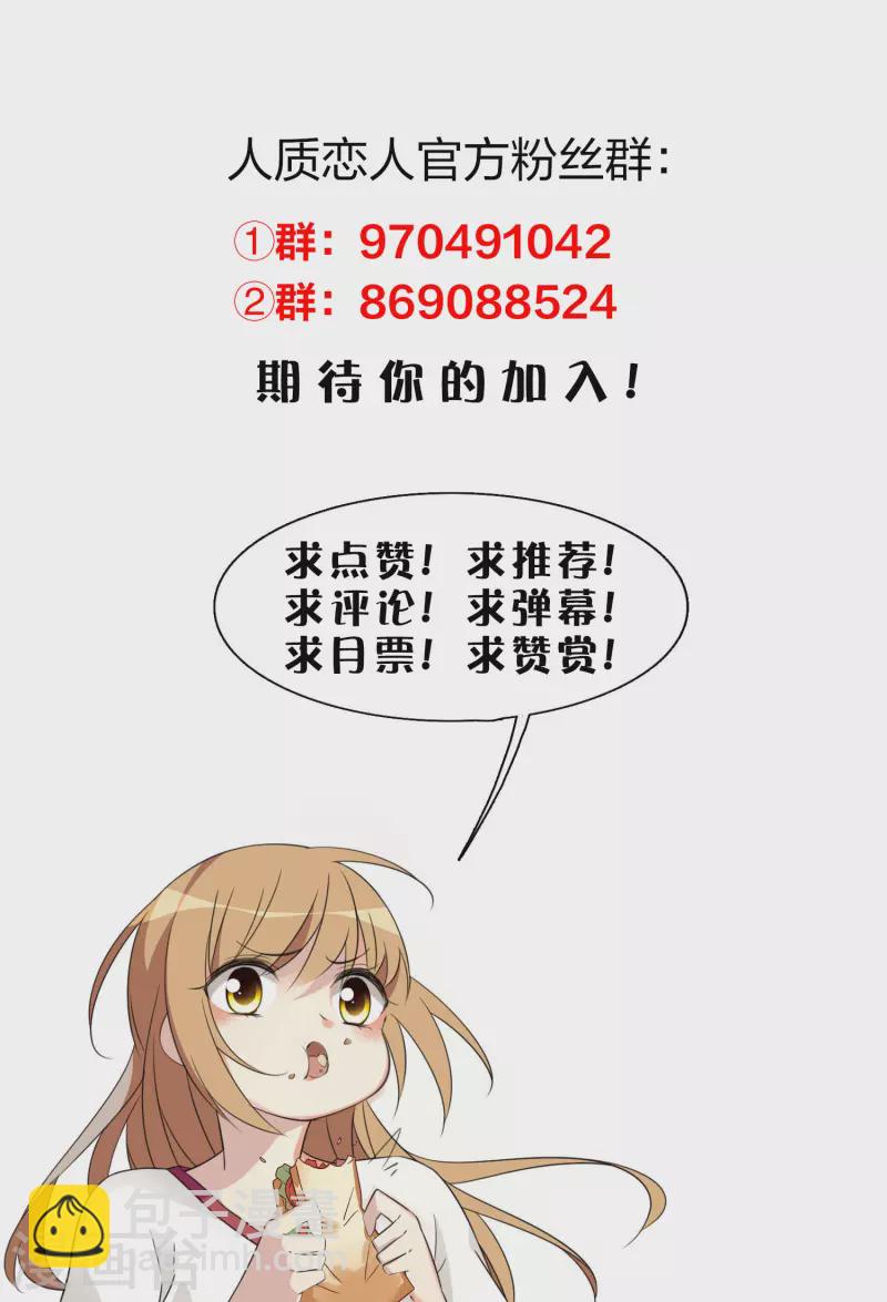 第68话2 五毛特效-第156话