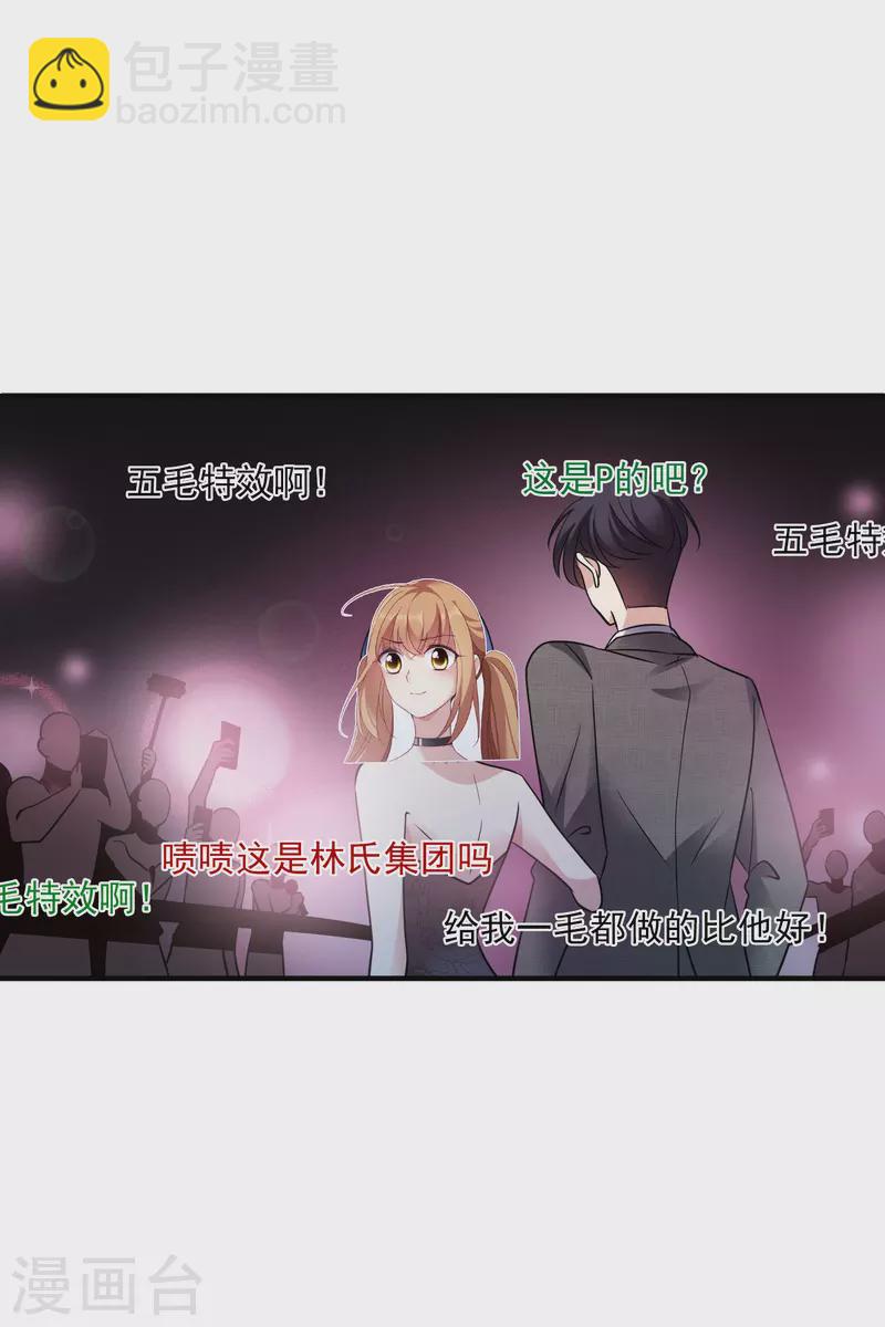 第68话2 五毛特效-第156话