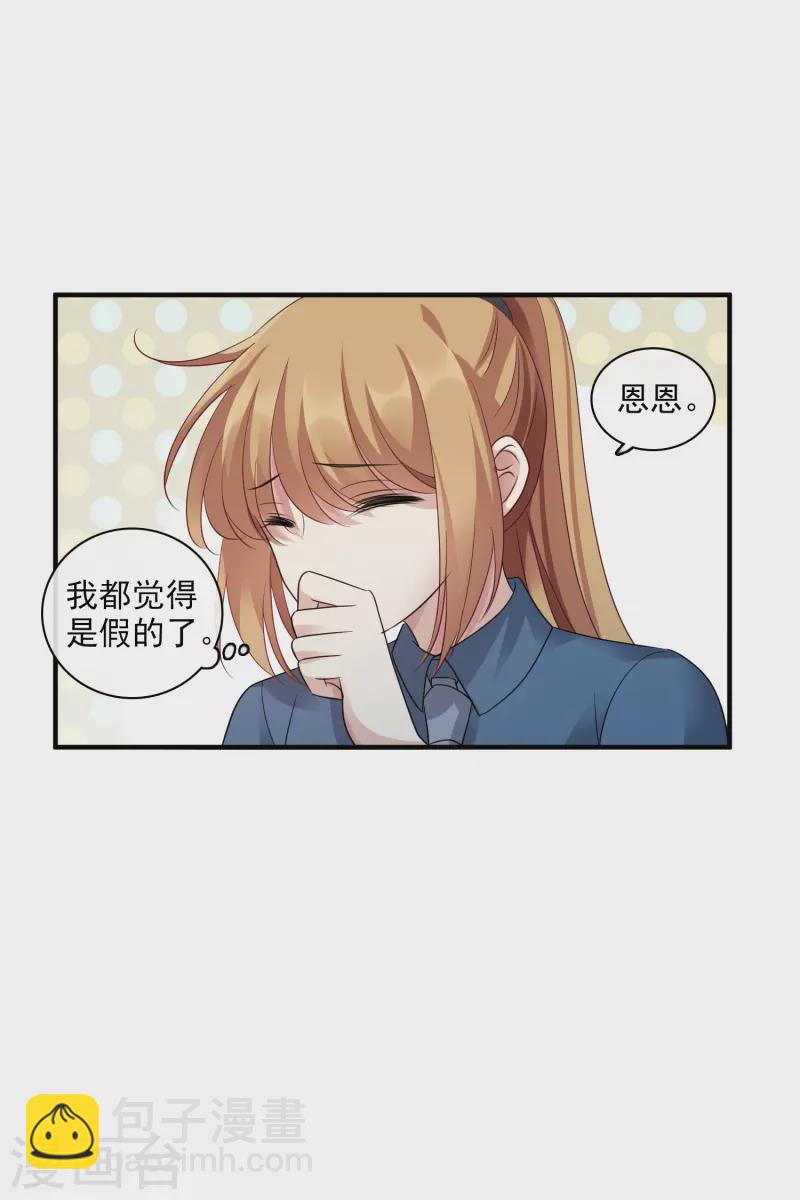 第68话2 五毛特效-第156话