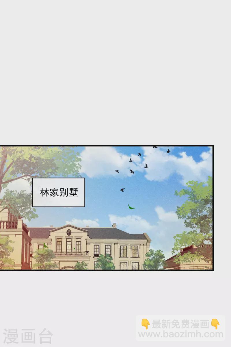 第68话2 五毛特效-第156话