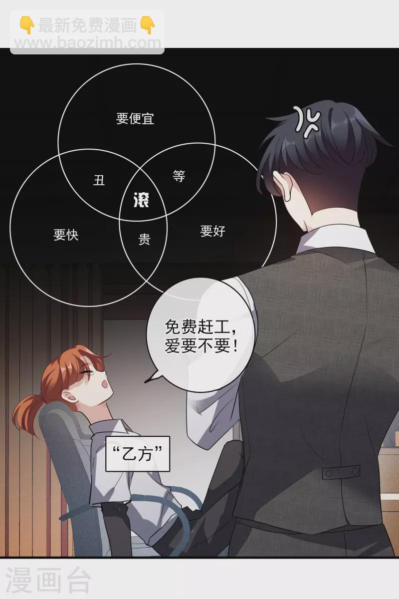 第68话2 五毛特效-第156话