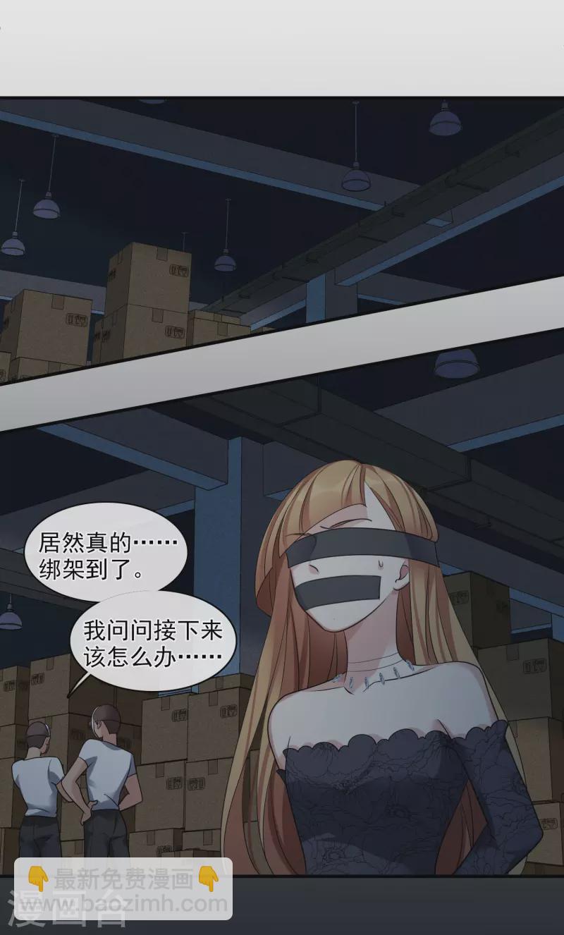 第69话2 追踪-第158话