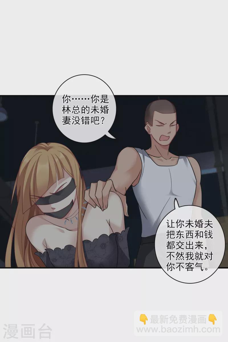 第69话2 追踪-第158话