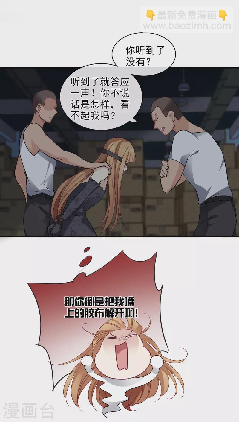 第69话2 追踪-第158话