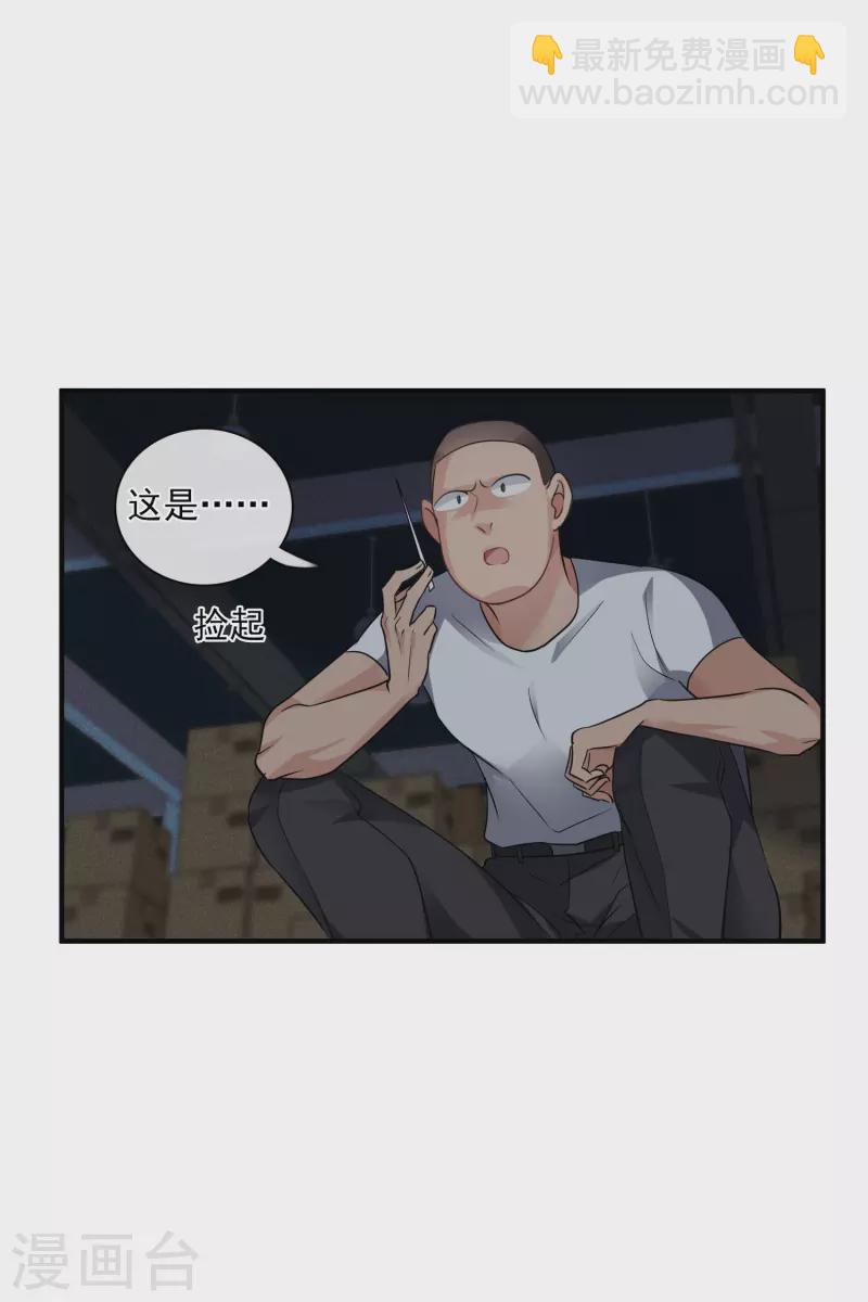 第69话2 追踪-第158话