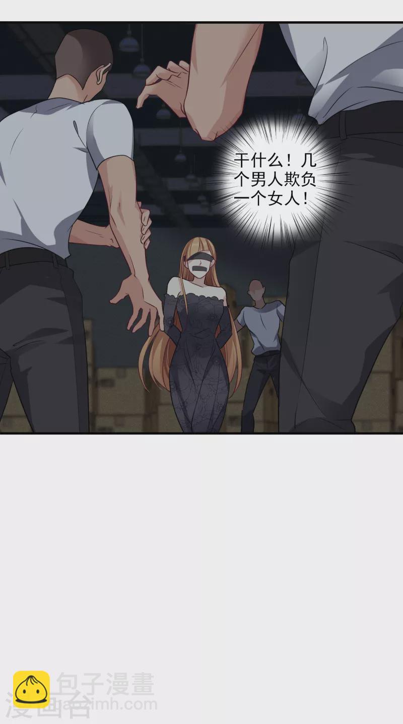 第69话2 追踪-第158话