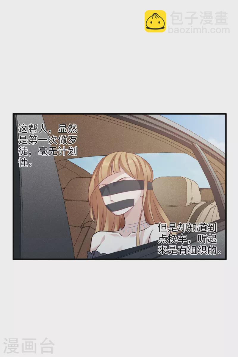 第69话2 追踪-第158话