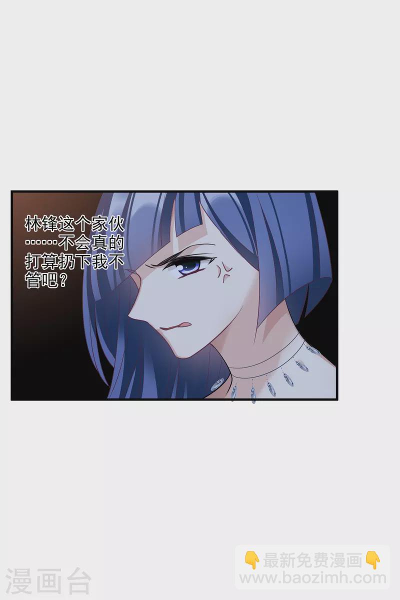 第69话2 追踪-第158话