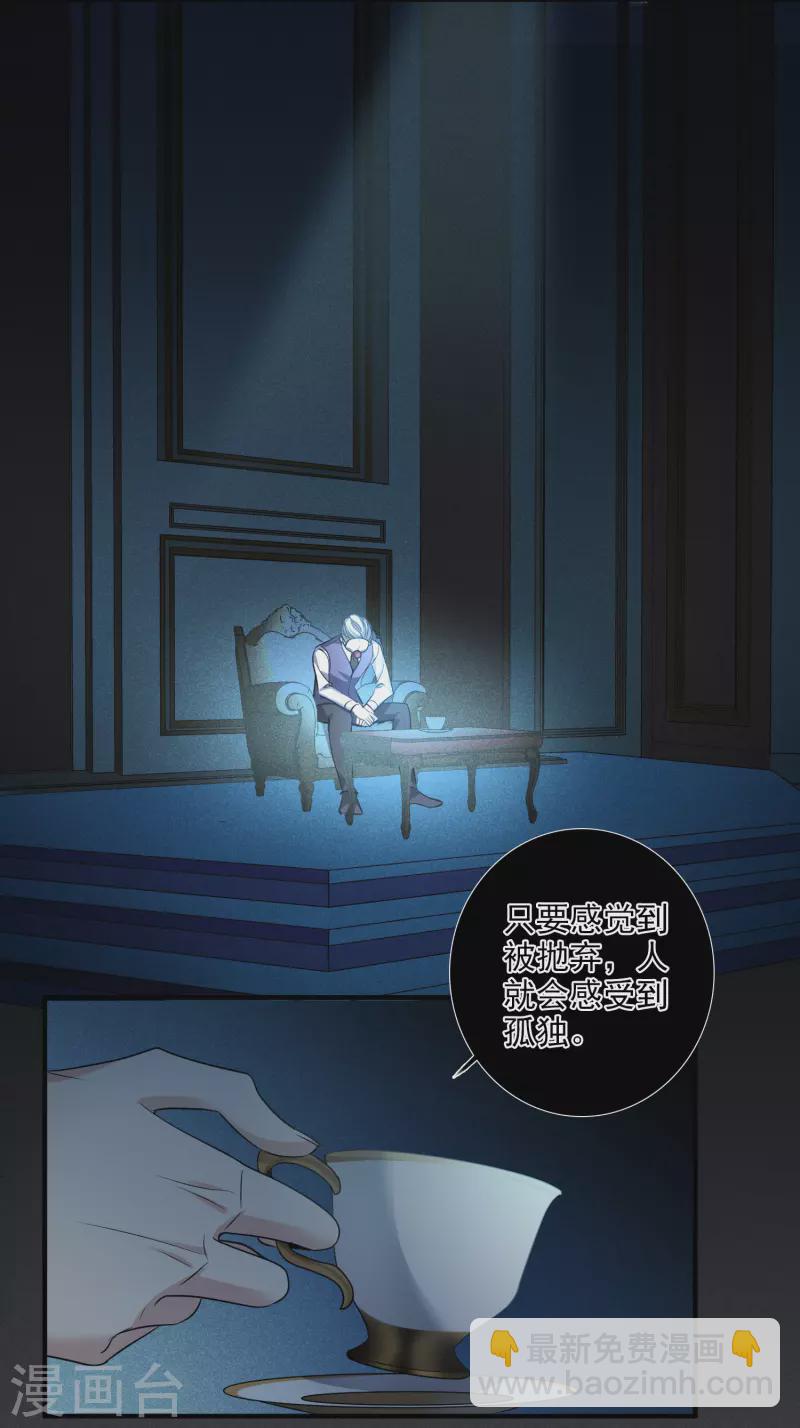 第69话2 追踪-第158话