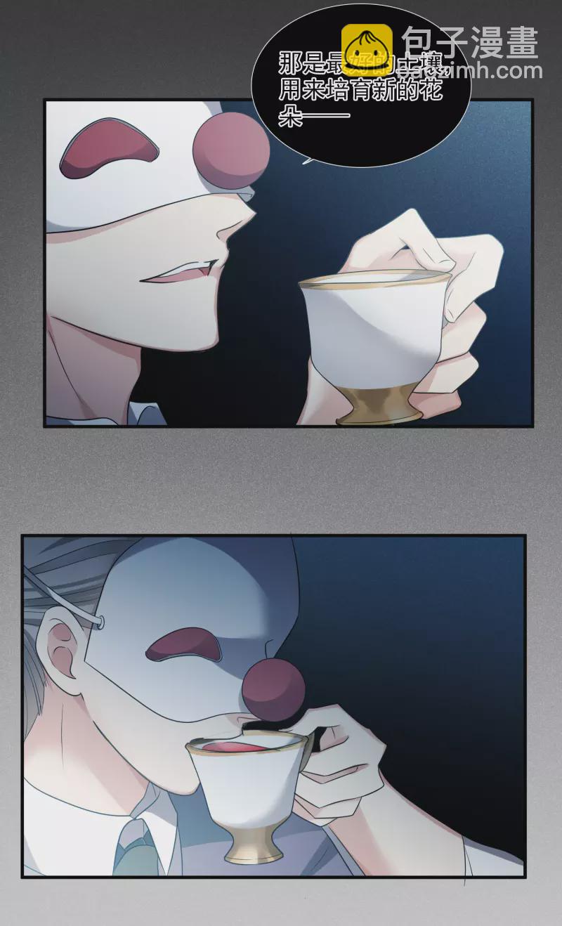 第69话2 追踪-第158话