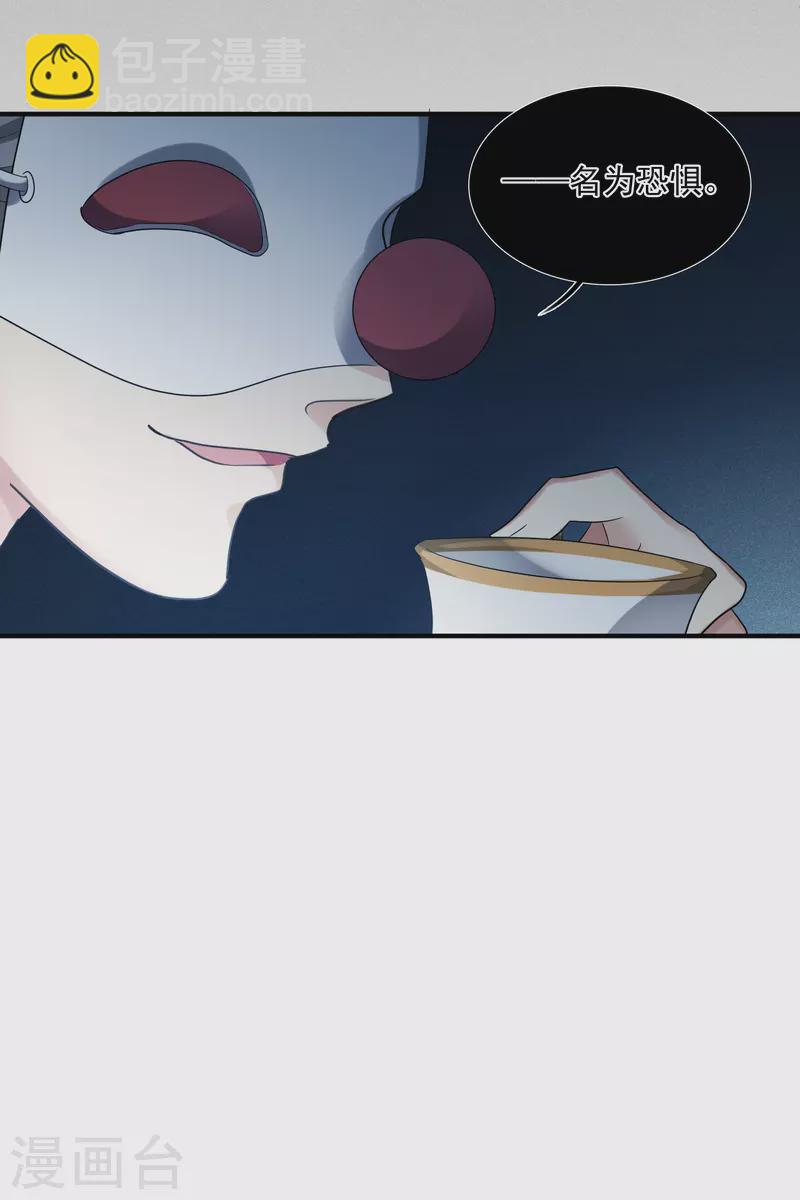 第69话2 追踪-第158话