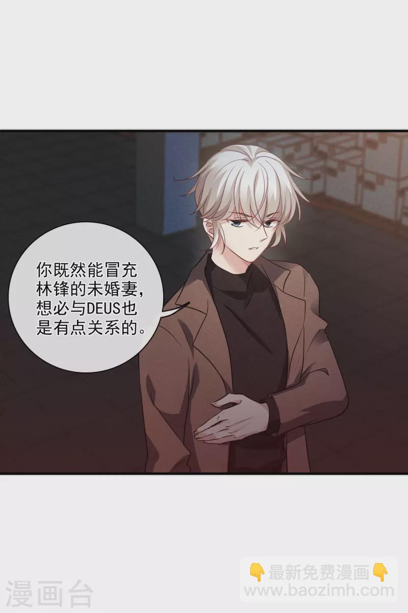 第70话2 肖鸣警官-第160话