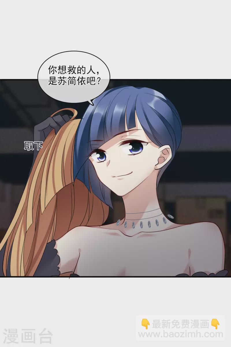 第70话2 肖鸣警官-第160话