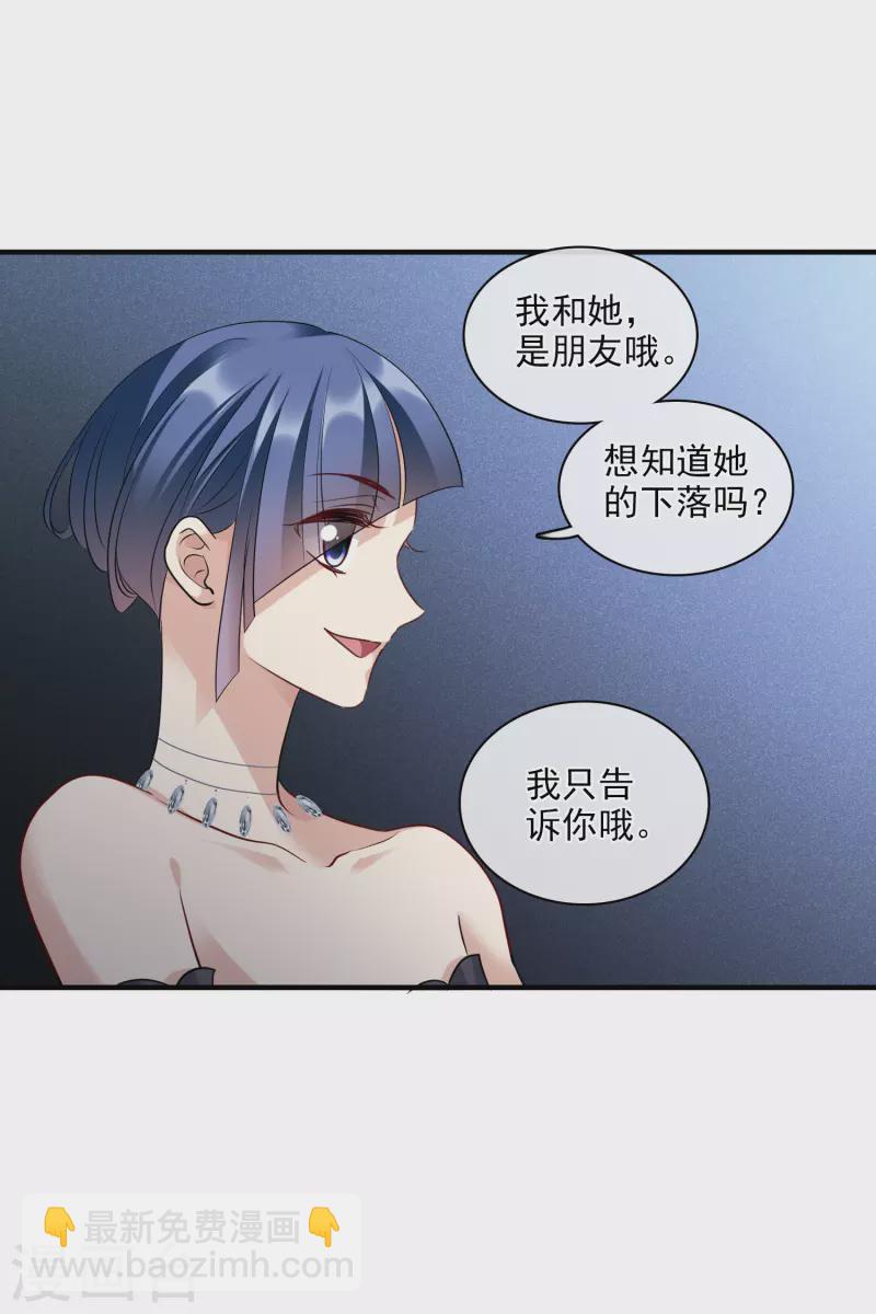 第70话2 肖鸣警官-第160话