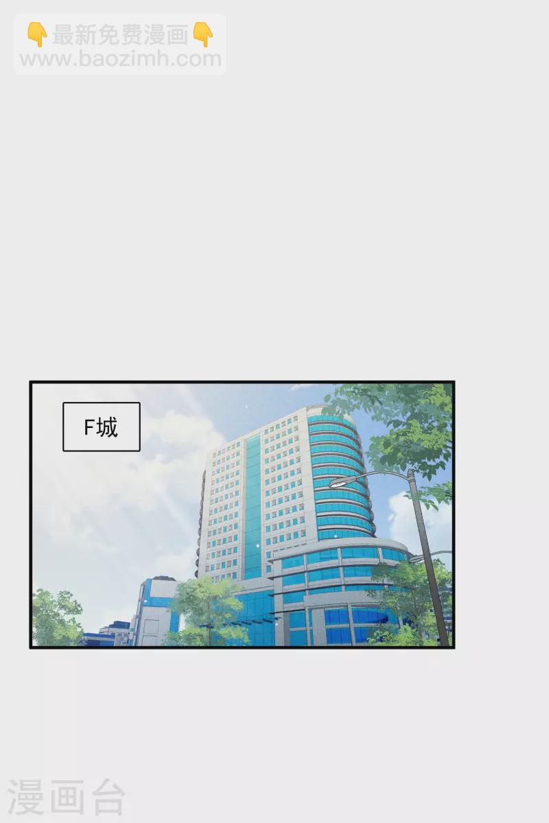 第70话2 肖鸣警官-第160话