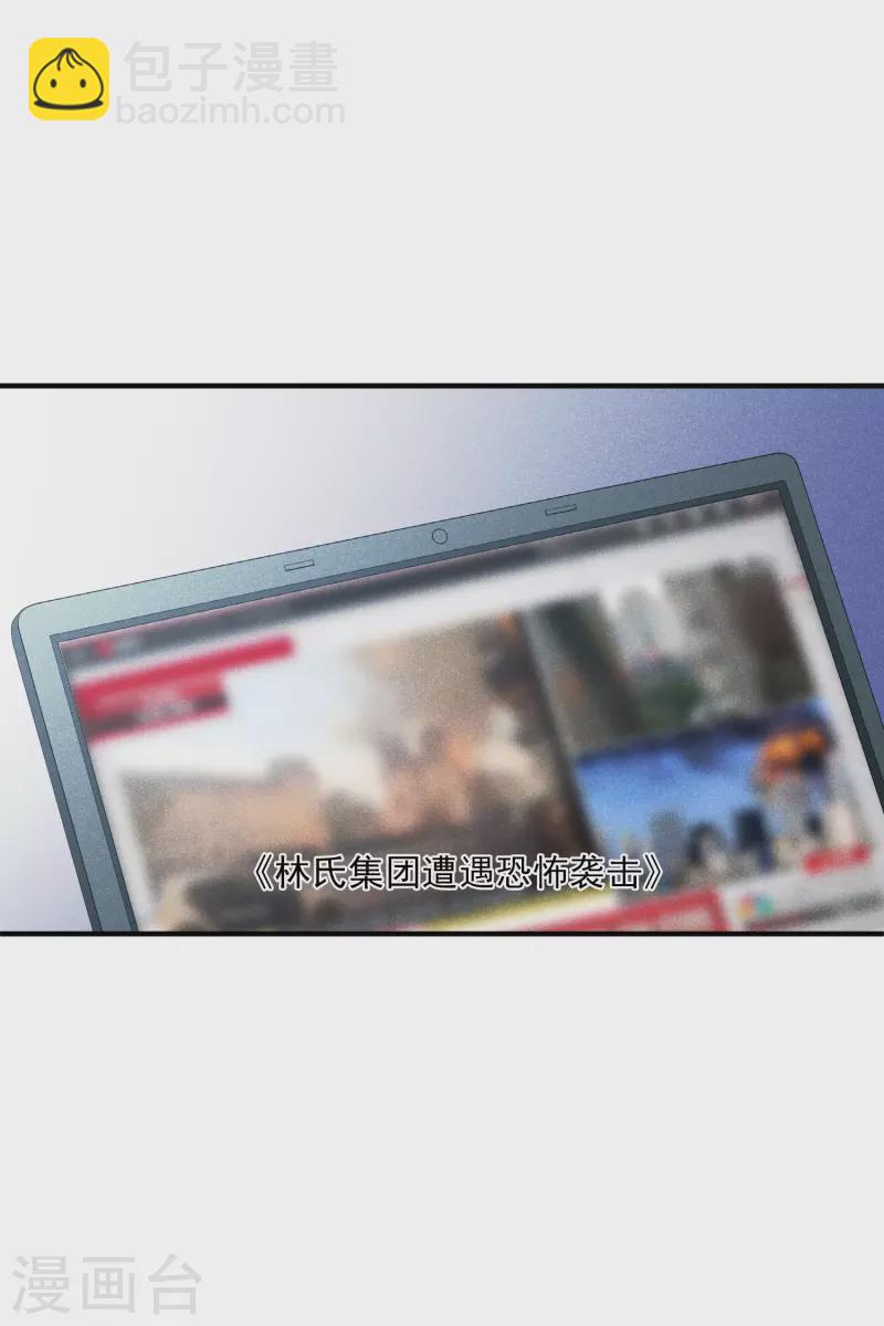 第70话2 肖鸣警官-第160话