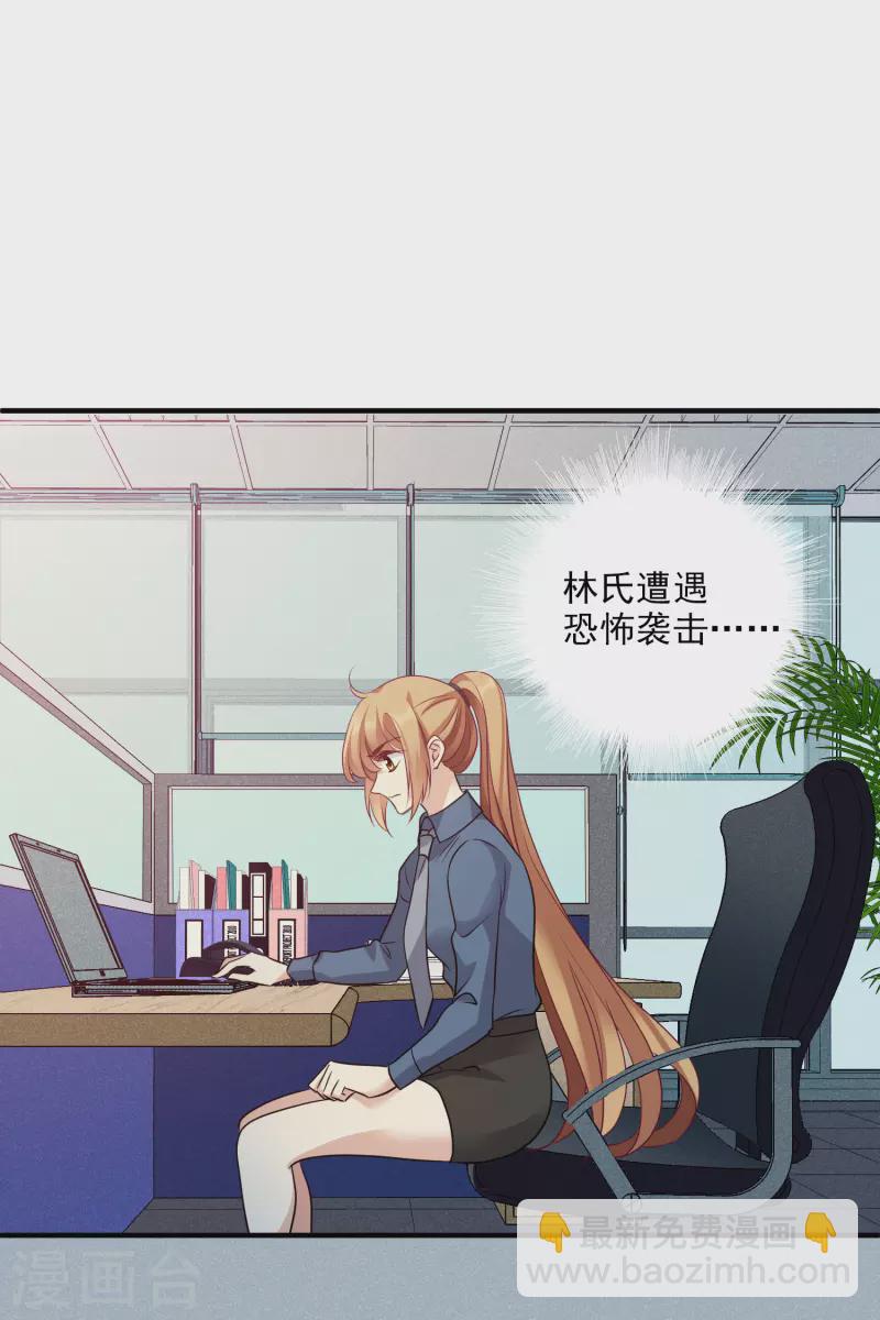 第70话2 肖鸣警官-第160话