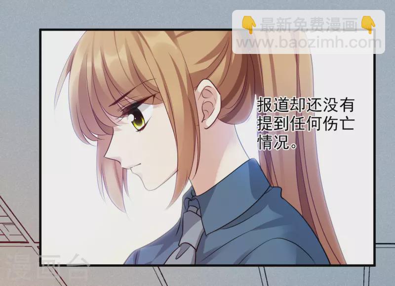 第70话2 肖鸣警官-第160话