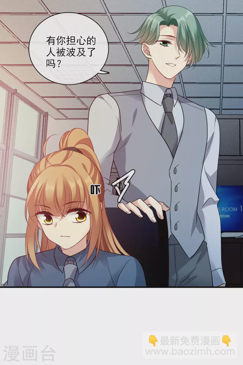 第70话2 肖鸣警官-第160话