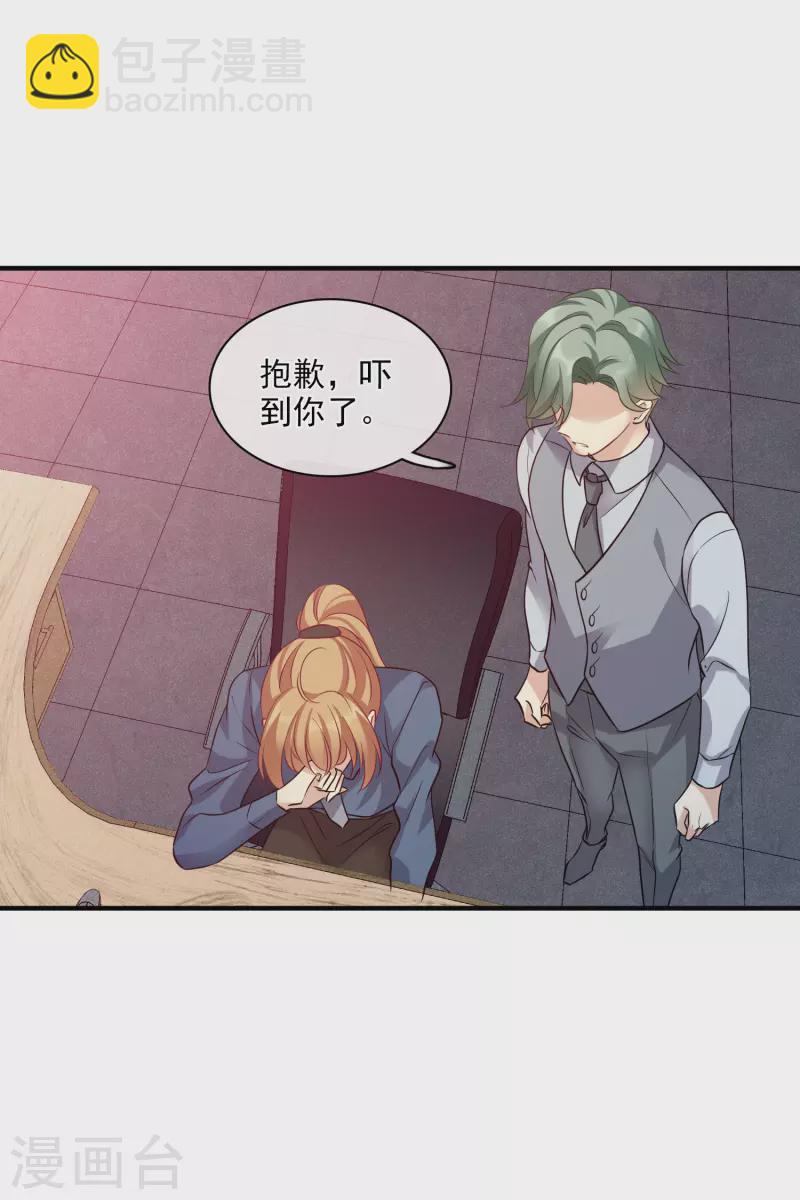 第70话2 肖鸣警官-第160话