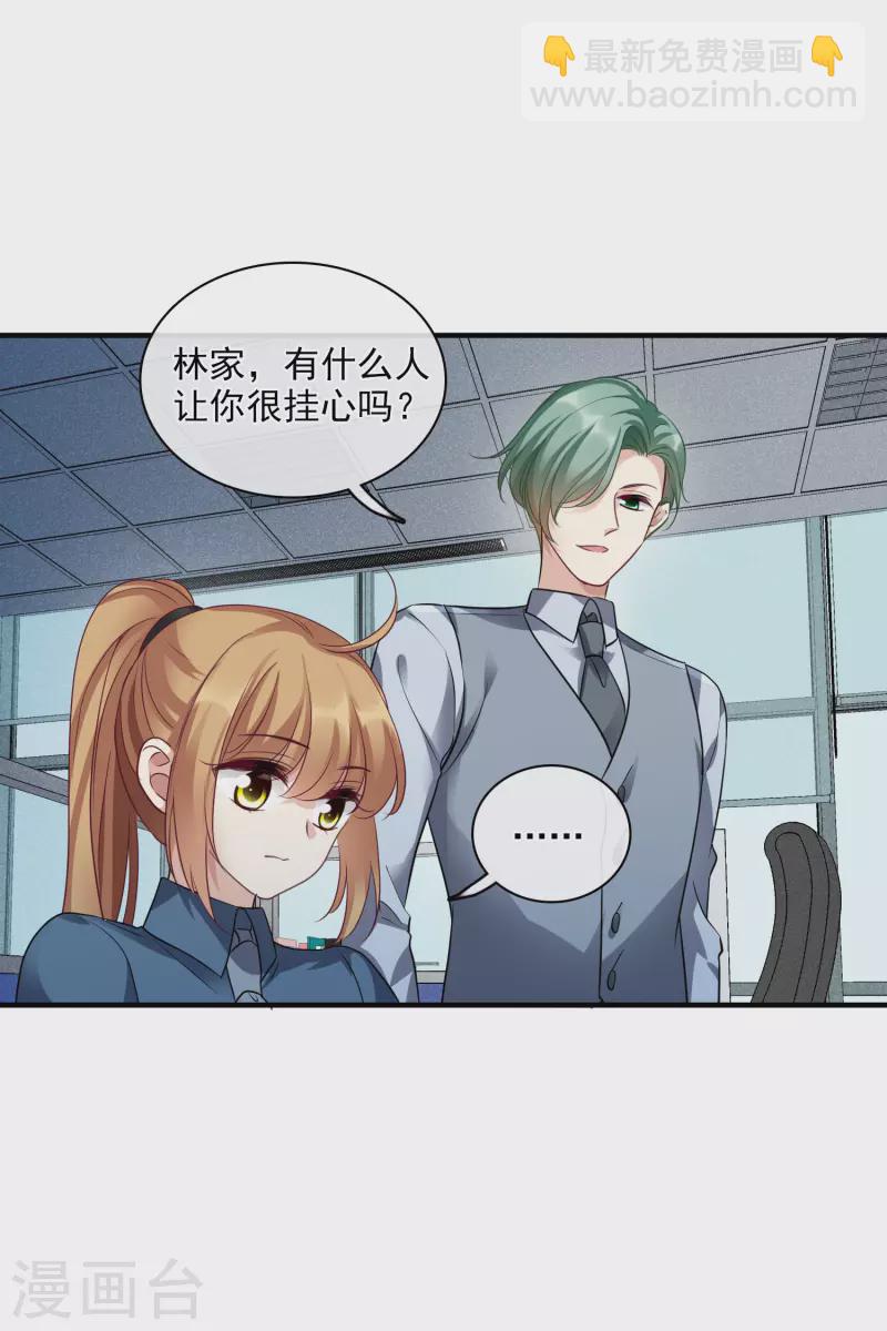 第70话2 肖鸣警官-第160话