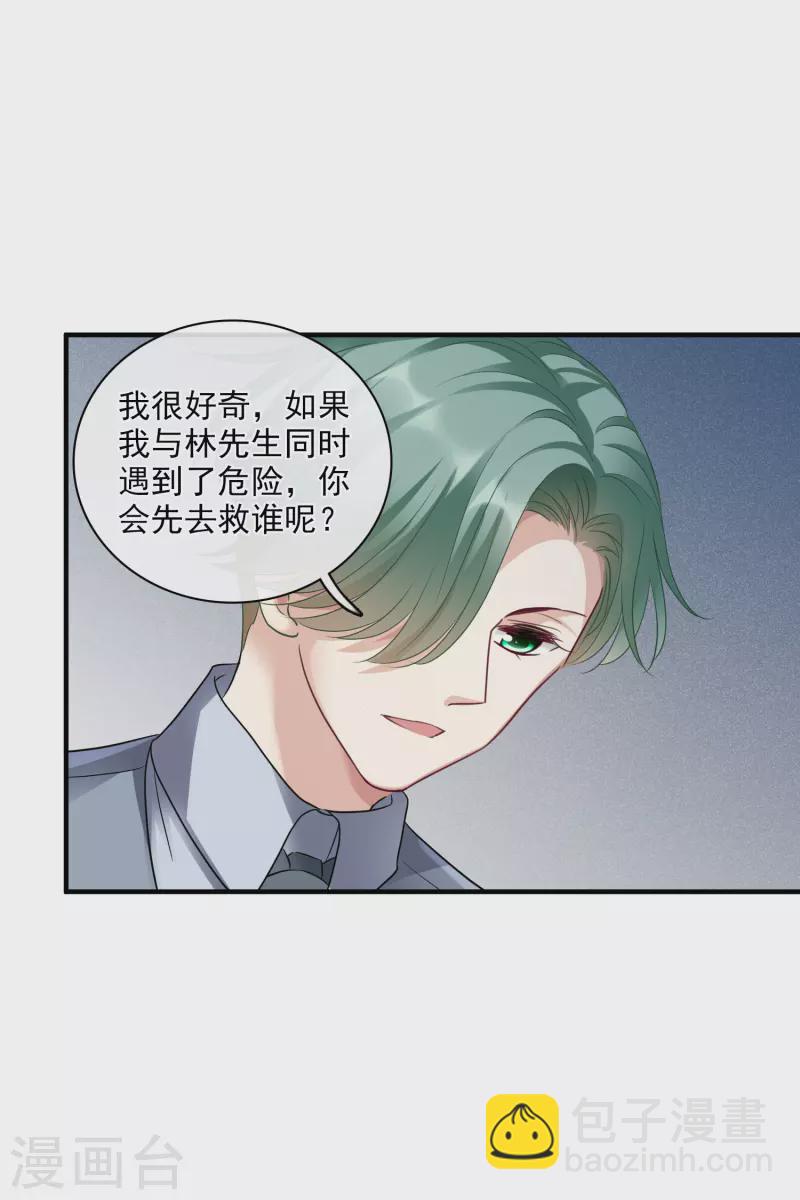 第70话2 肖鸣警官-第160话