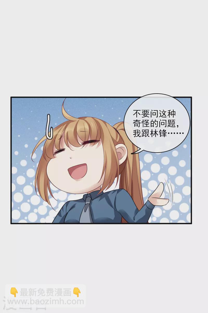 第70话2 肖鸣警官-第160话